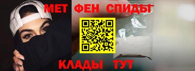 прущие крисы Канаш