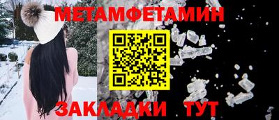 прущие крисы Канаш
