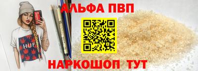 прущие крисы Канаш
