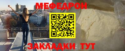 прущие крисы Канаш