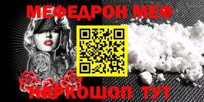 прущие крисы Канаш