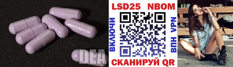 купить  сайты  Нарткала  ЛСД экстази ecstasy 