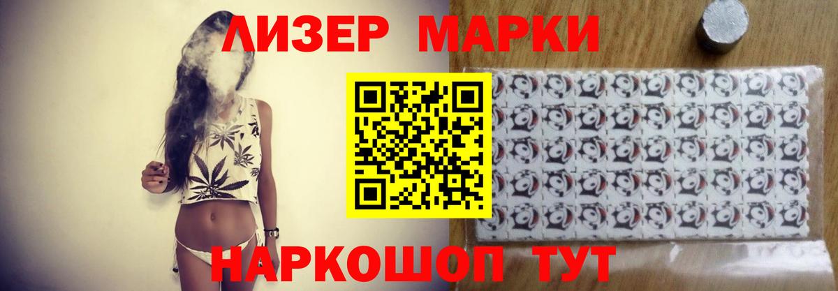 ЛСД экстази  ссылка на мегу сайт  Нарткала  Лсд 25 экстази ecstasy  Лсд 25 экстази ecstasy  Вход с VPN 