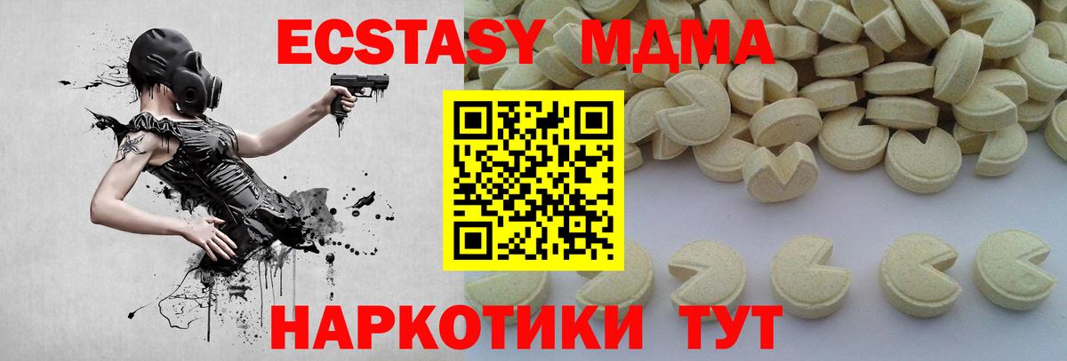 APVP СОЛЬ   КОКАИН  Нарткала  Вход с VPN  Гашиш  Мефедрон кристаллы 