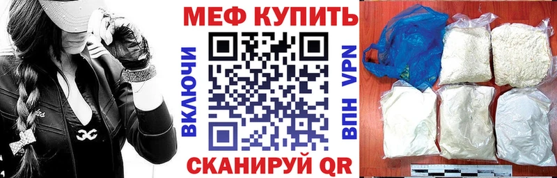 где купить наркоту  Нарткала  МЕФ кристаллы 