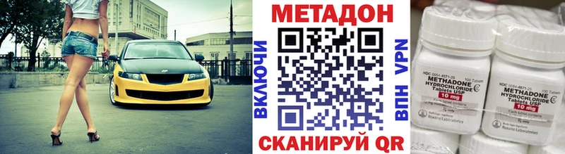закладки  Нарткала  Метадон methadone 