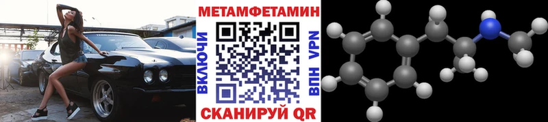 Первитин кристалл хочу наркоту Нарткала