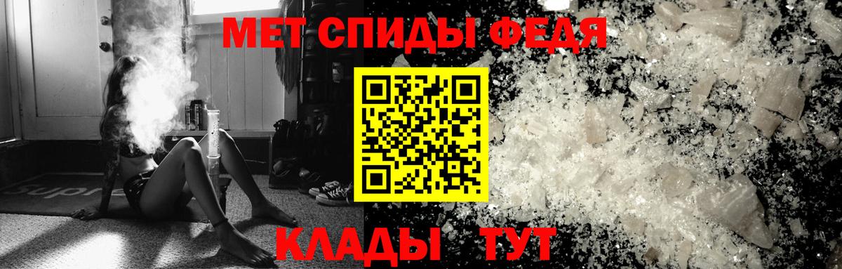 Первитин Methamphetamine Нарткала