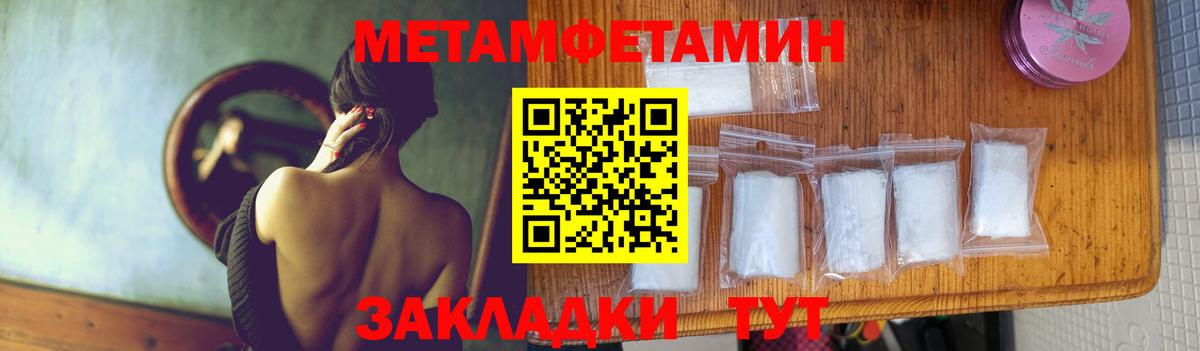 Нарткала  МЕТАМФЕТАМИН Декстрометамфетамин 99.9%  Вход с VPN  МЕТАМФЕТАМИН Декстрометамфетамин 99.9% 