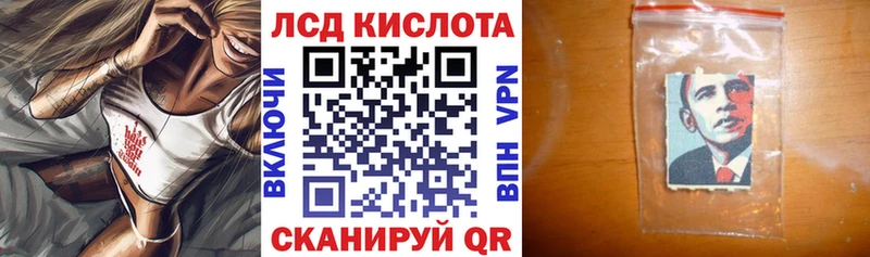 Наркотические марки 1,5мг  наркотики  Нарткала 