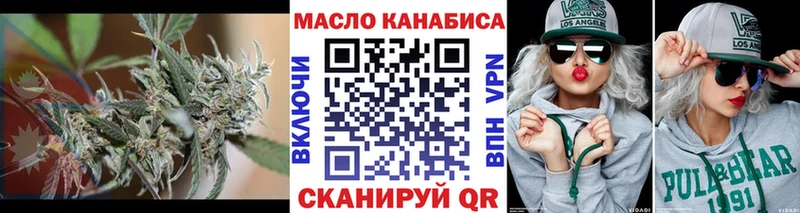 что такое наркотик Нарткала Дистиллят ТГК THC oil