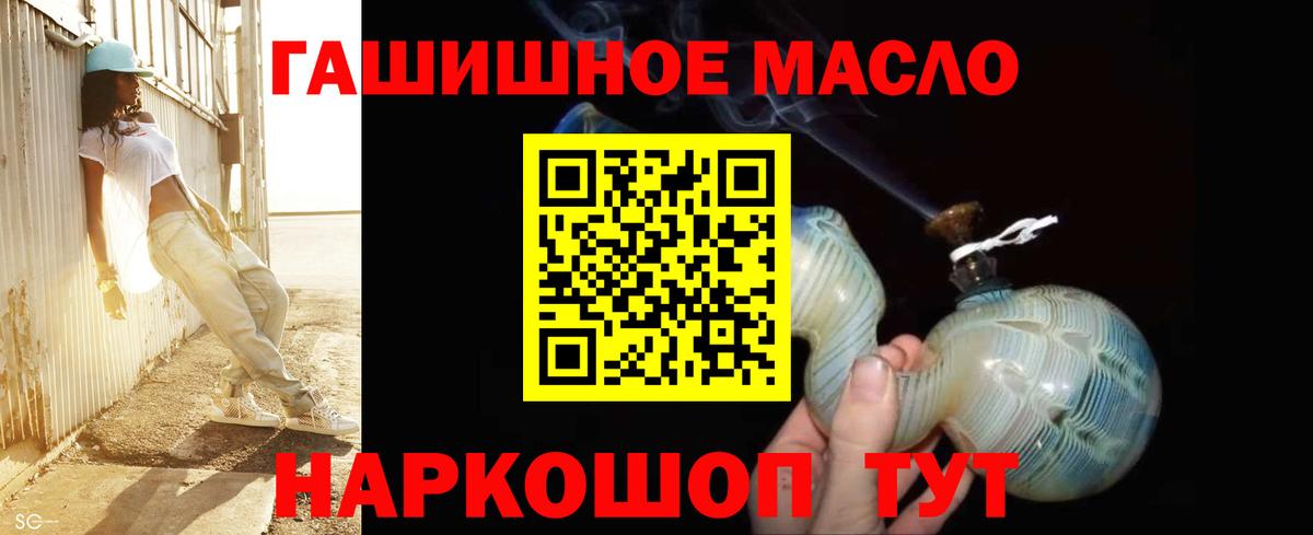 ТГК концентрат Нарткала