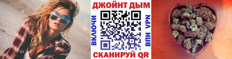 МАРИХУАНА White Widow Нарткала
