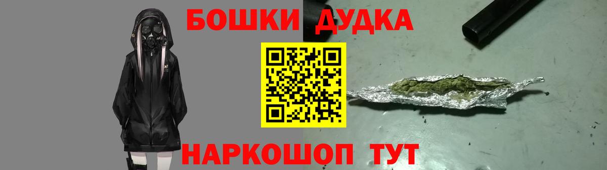 Шишки марихуана THC 21%  Каннабис семена  Вход с VPN  МАРИХУАНА Amnesia  Нарткала 